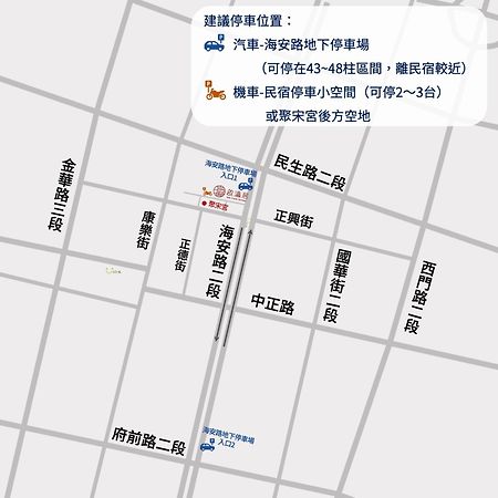 Inn-Itiate 台南 エクステリア 写真